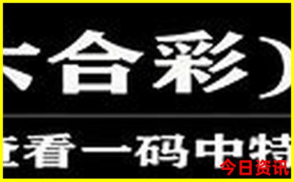 何超莲个人资料身高